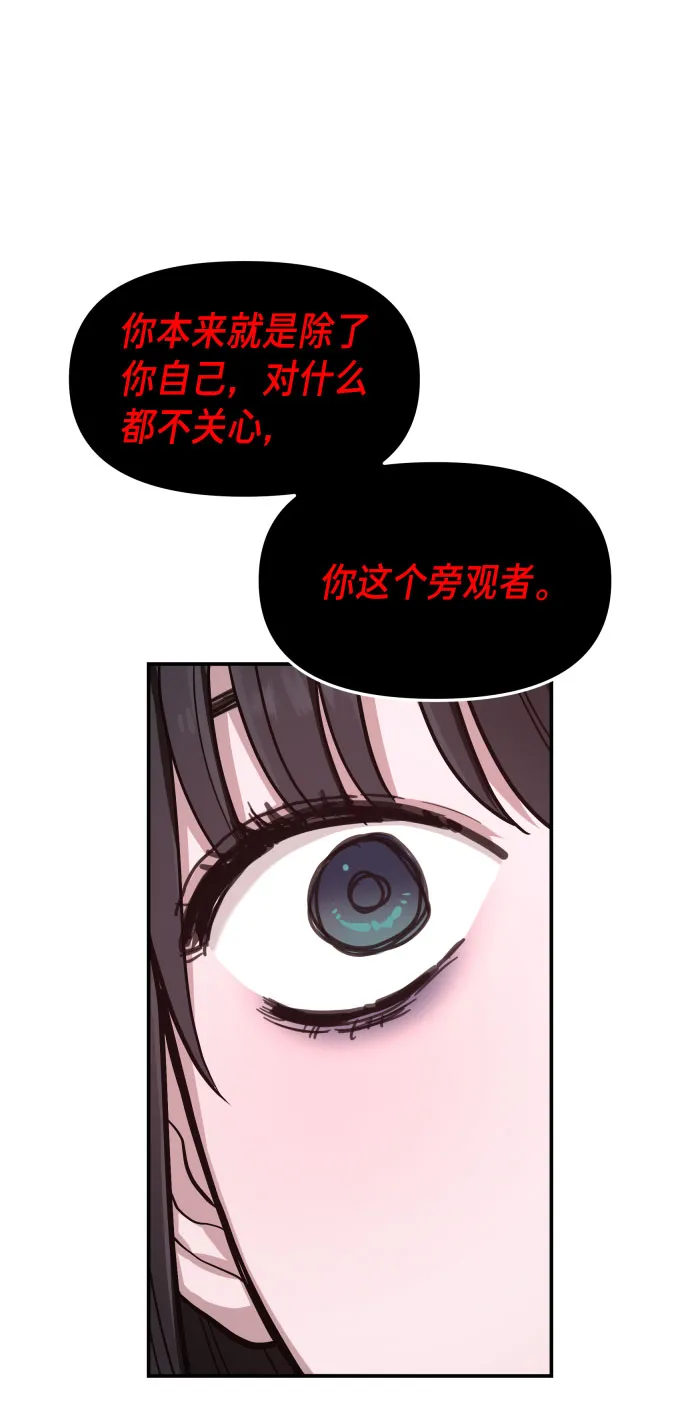 第31话 第16页