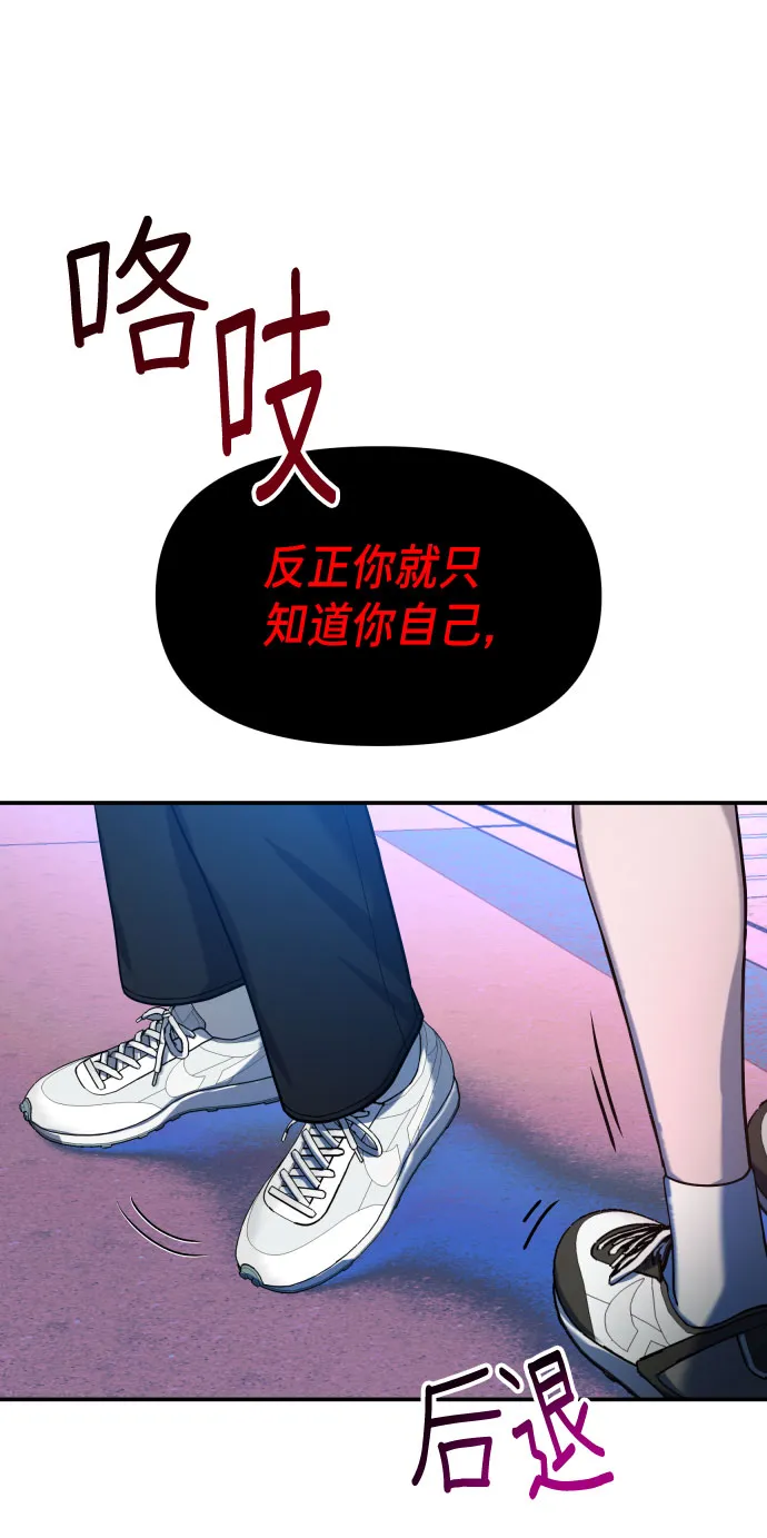 第31话 第17页