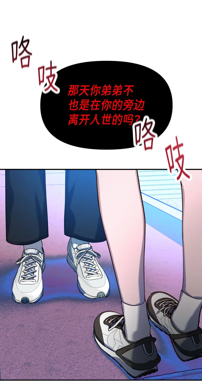 第31话 第18页