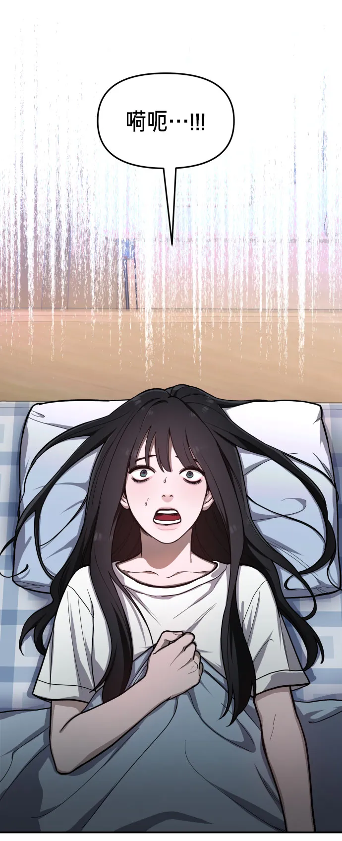 第31话 第20页