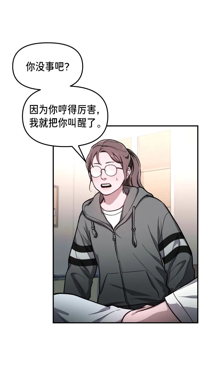 第31话 第21页