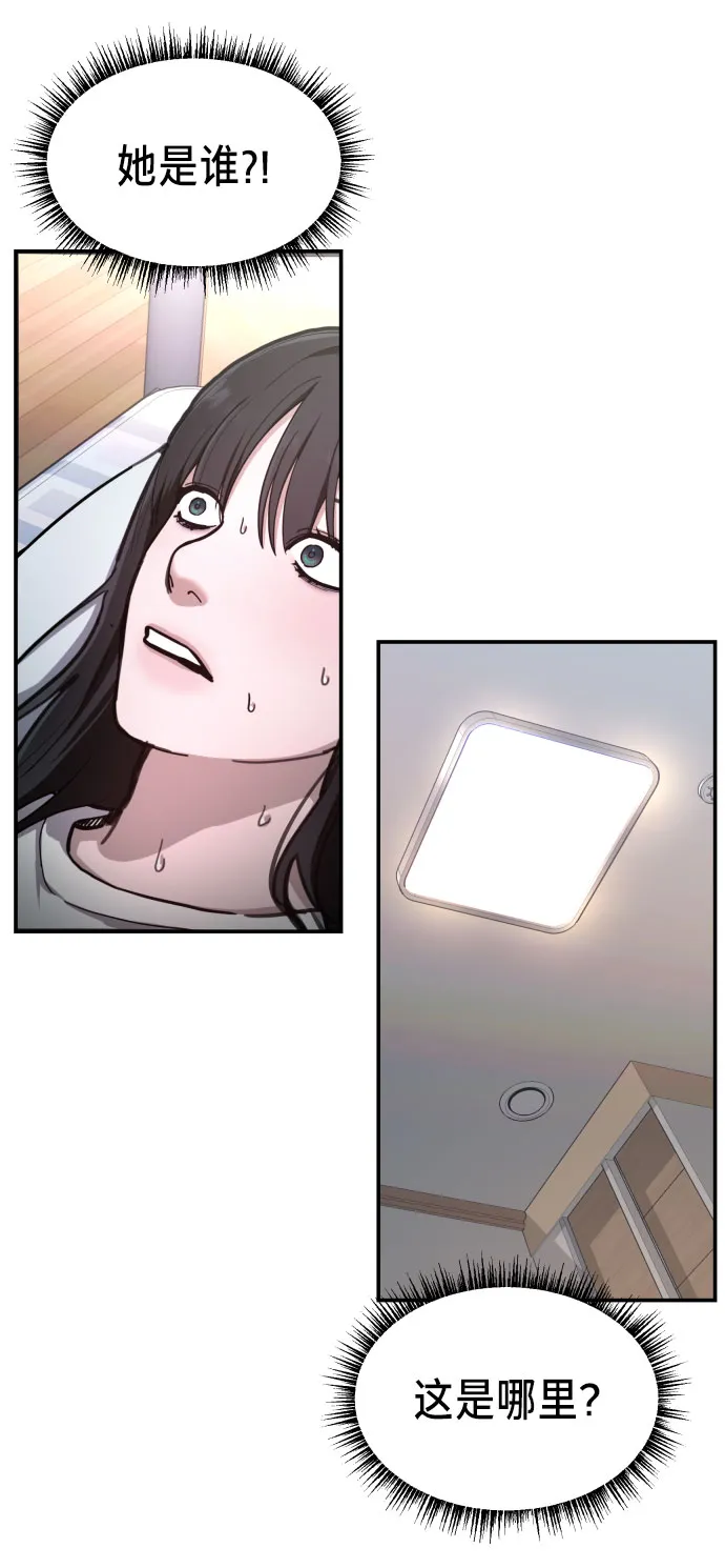 第31话 第22页