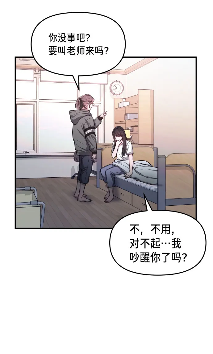 第31话 第25页