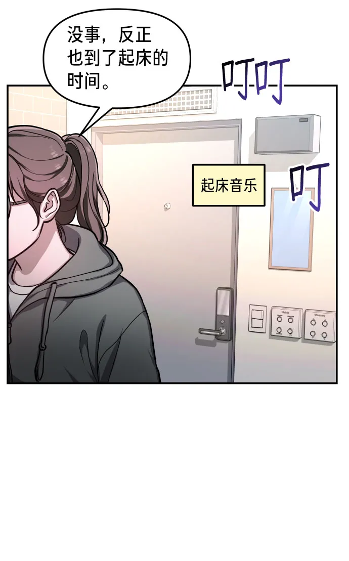 第31话 第26页