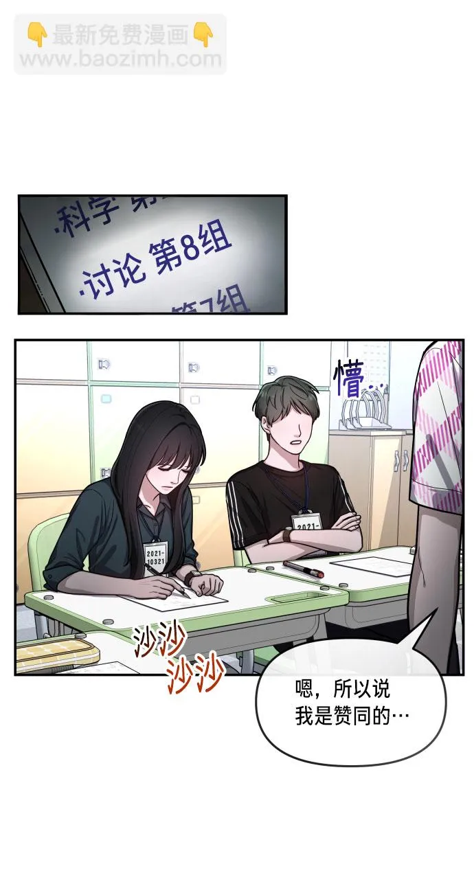 第31话 第36页