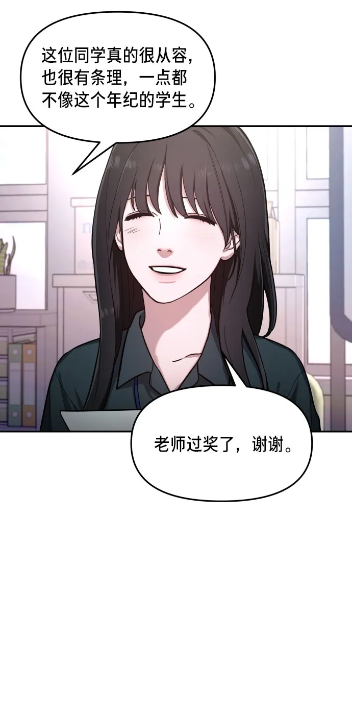 第31话 第41页