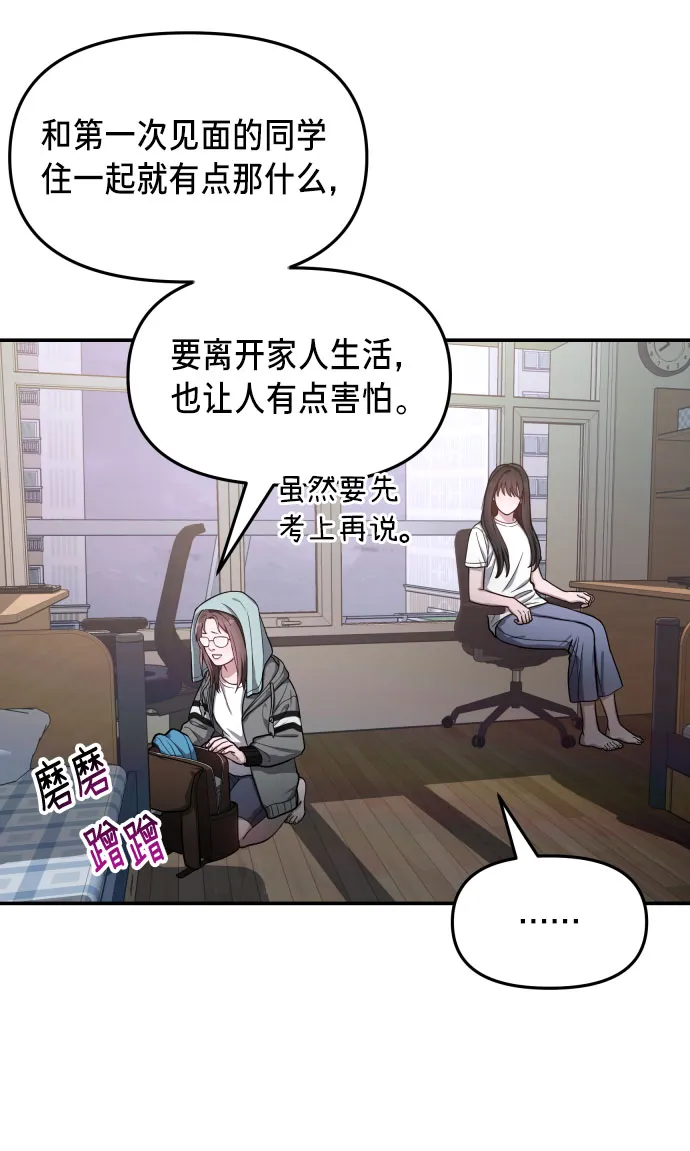 第31话 第47页