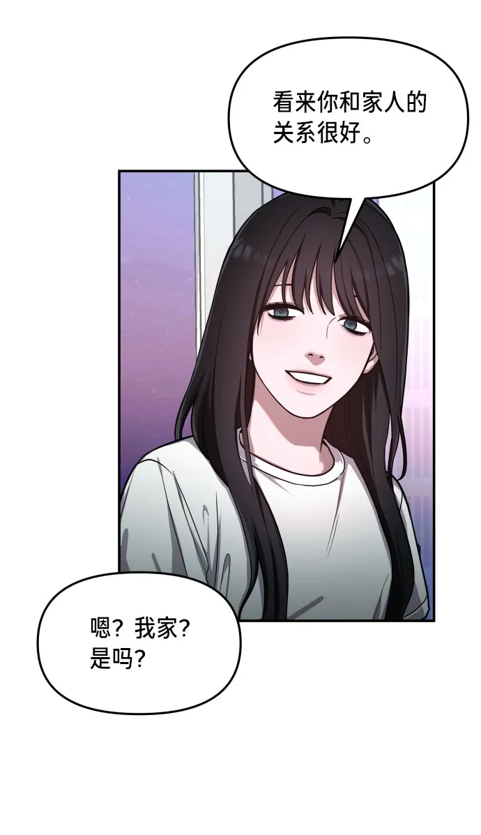 第31话 第48页