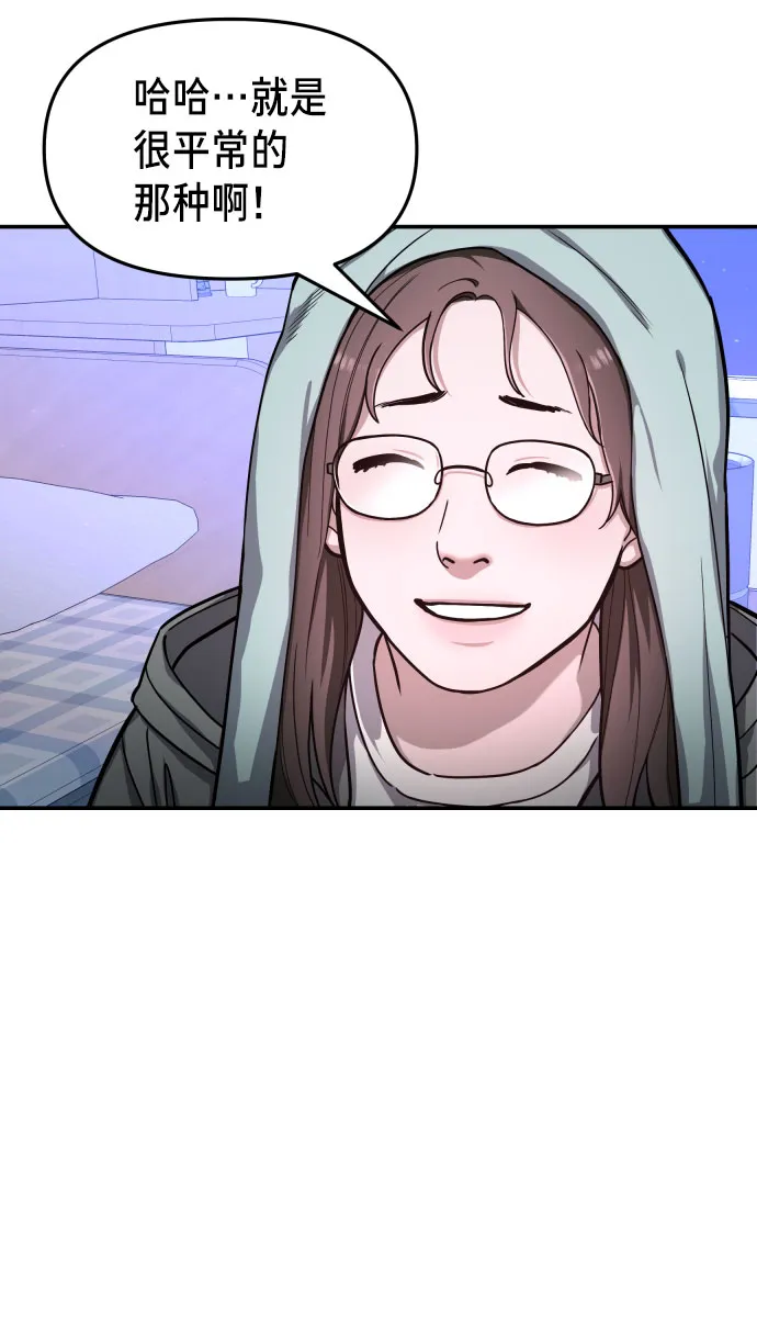 第31话 第49页