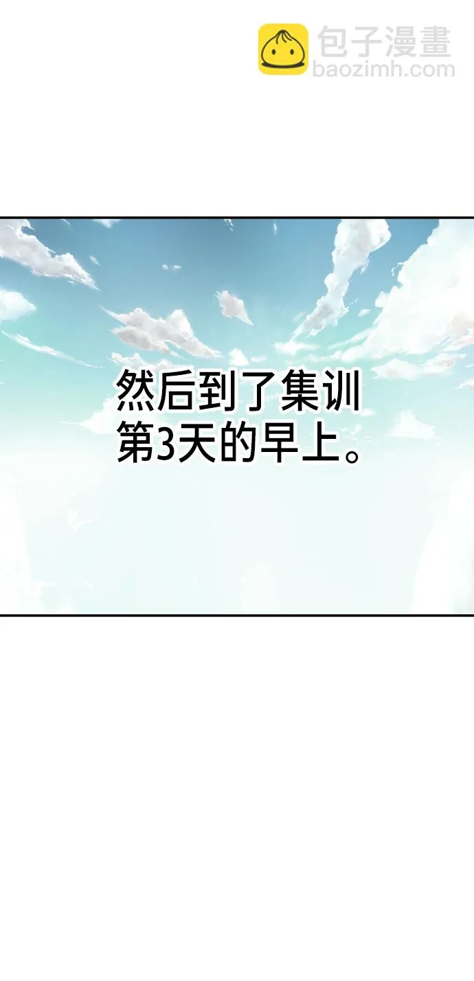 第31话 第52页