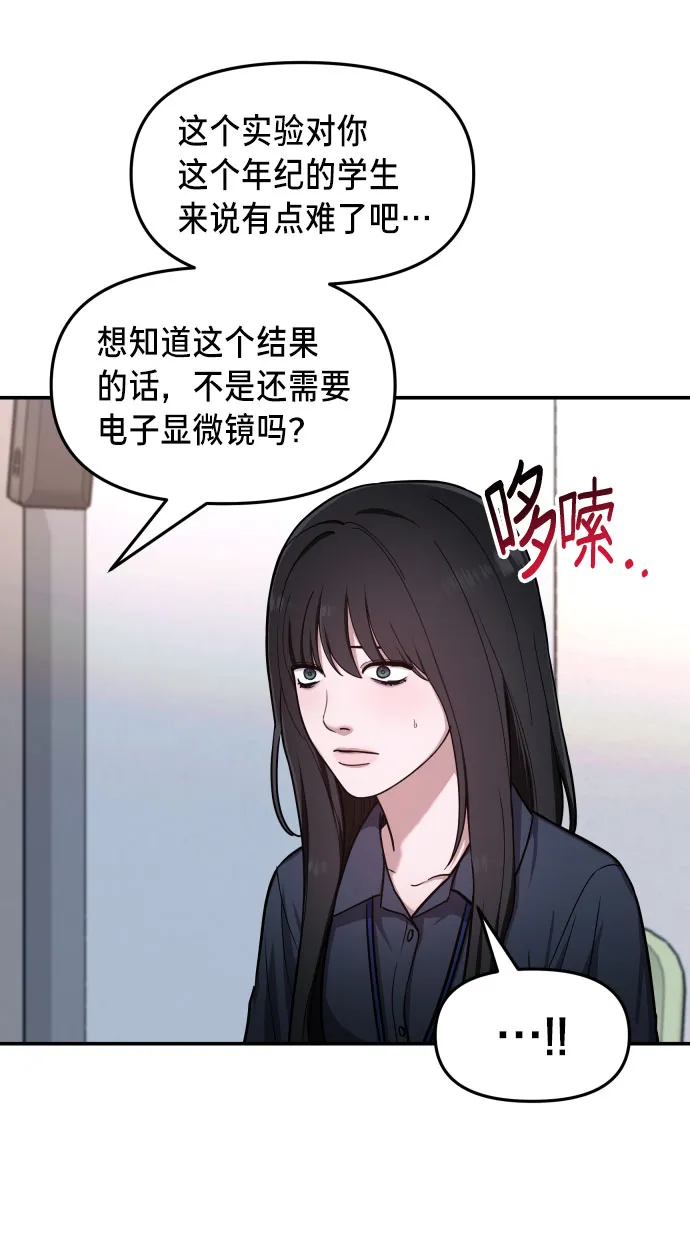 第31话 第57页