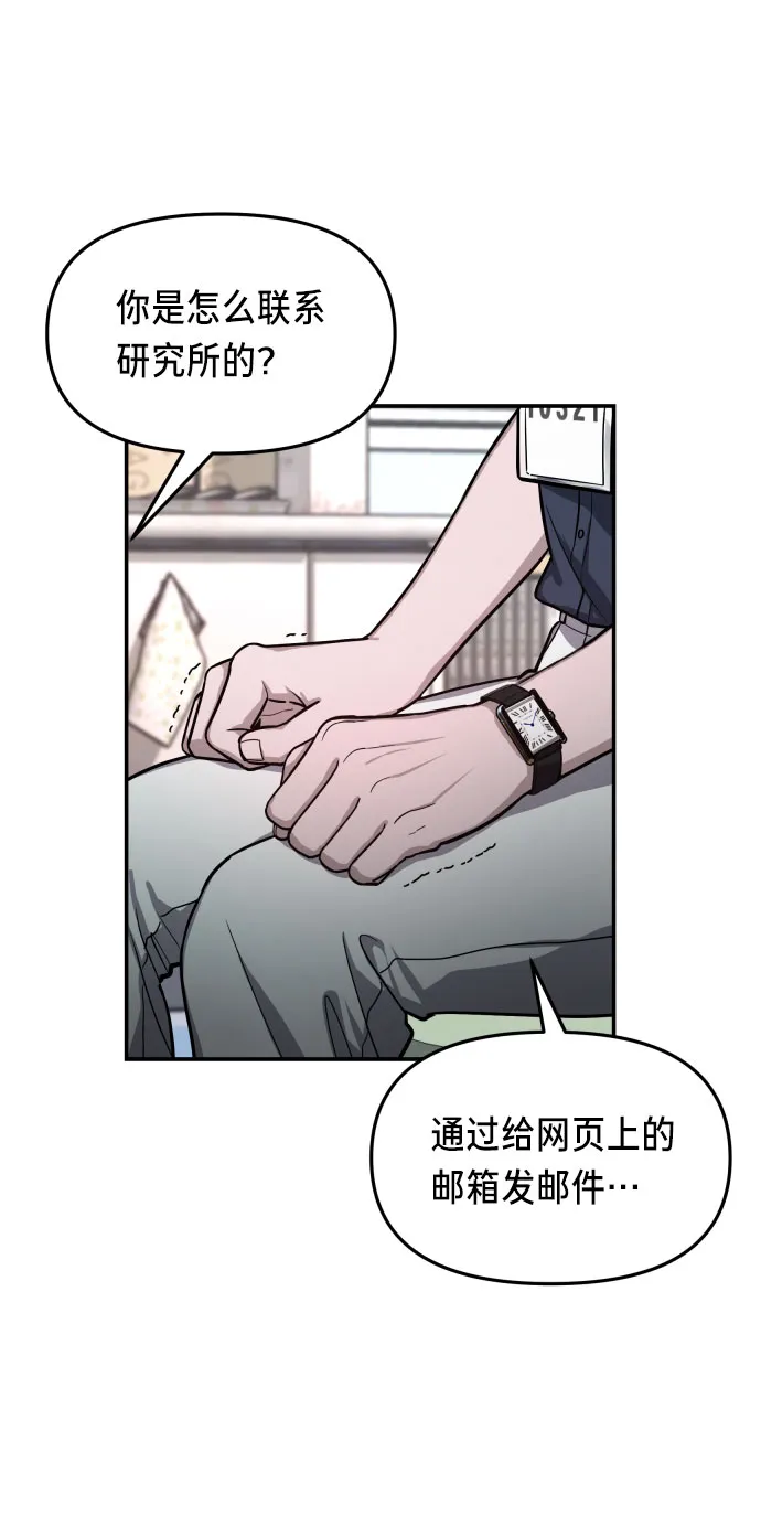 第31话 第60页