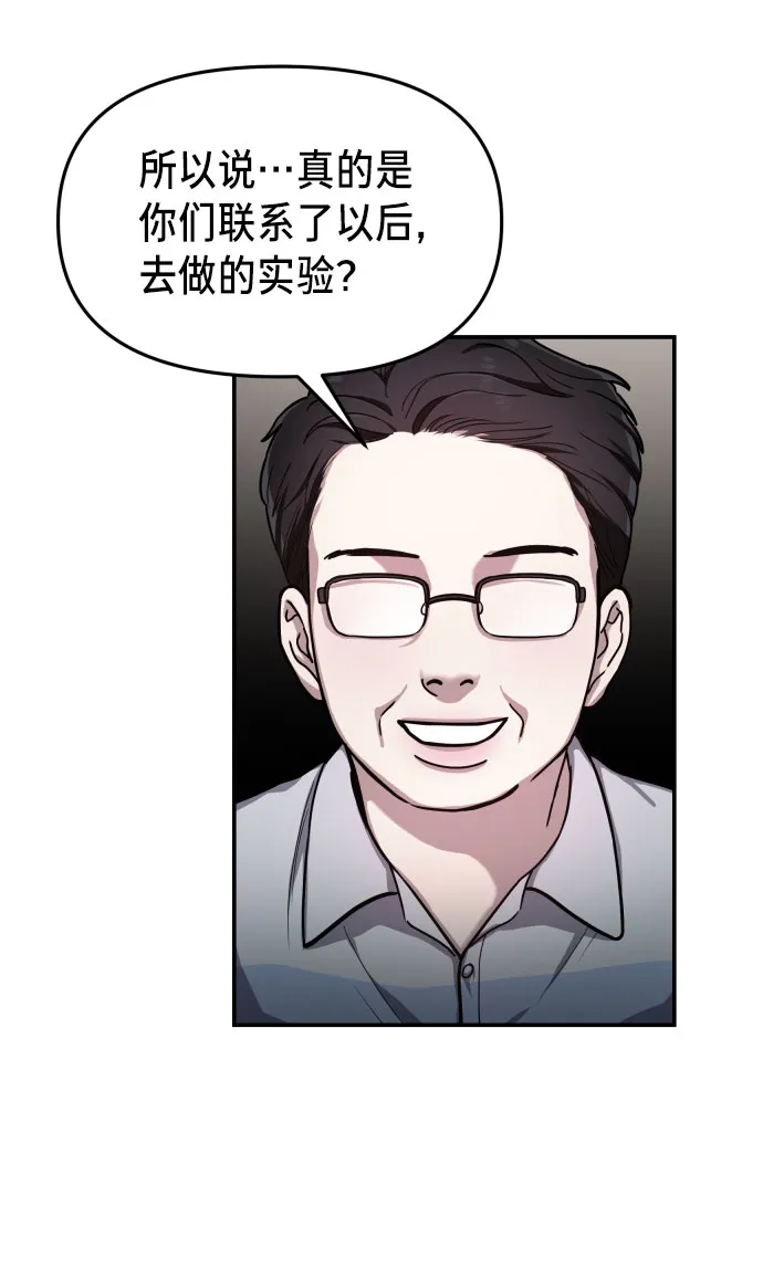 第31话 第62页