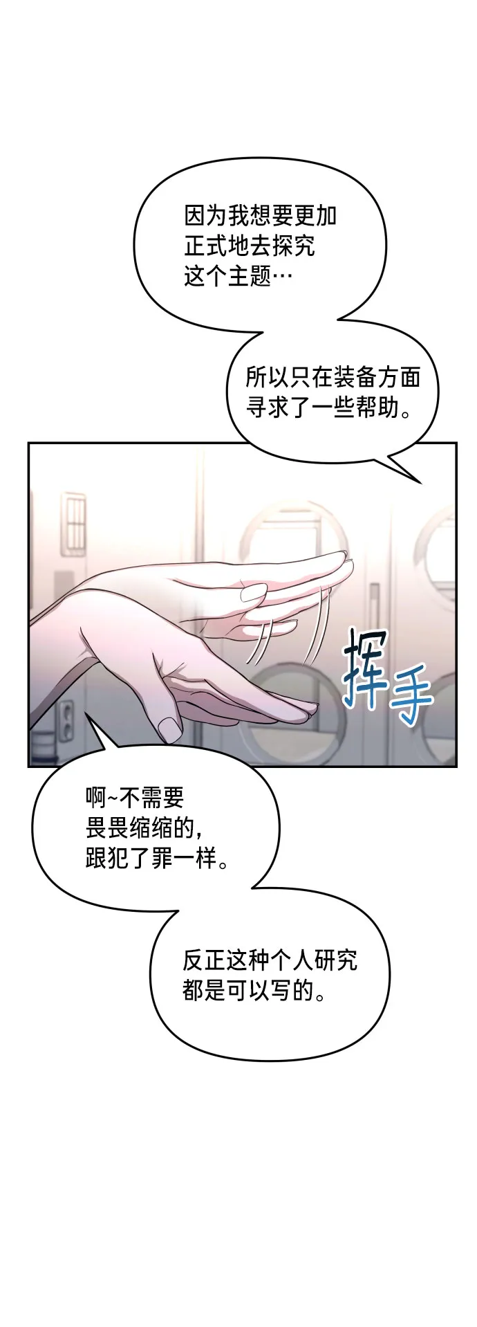第31话 第64页