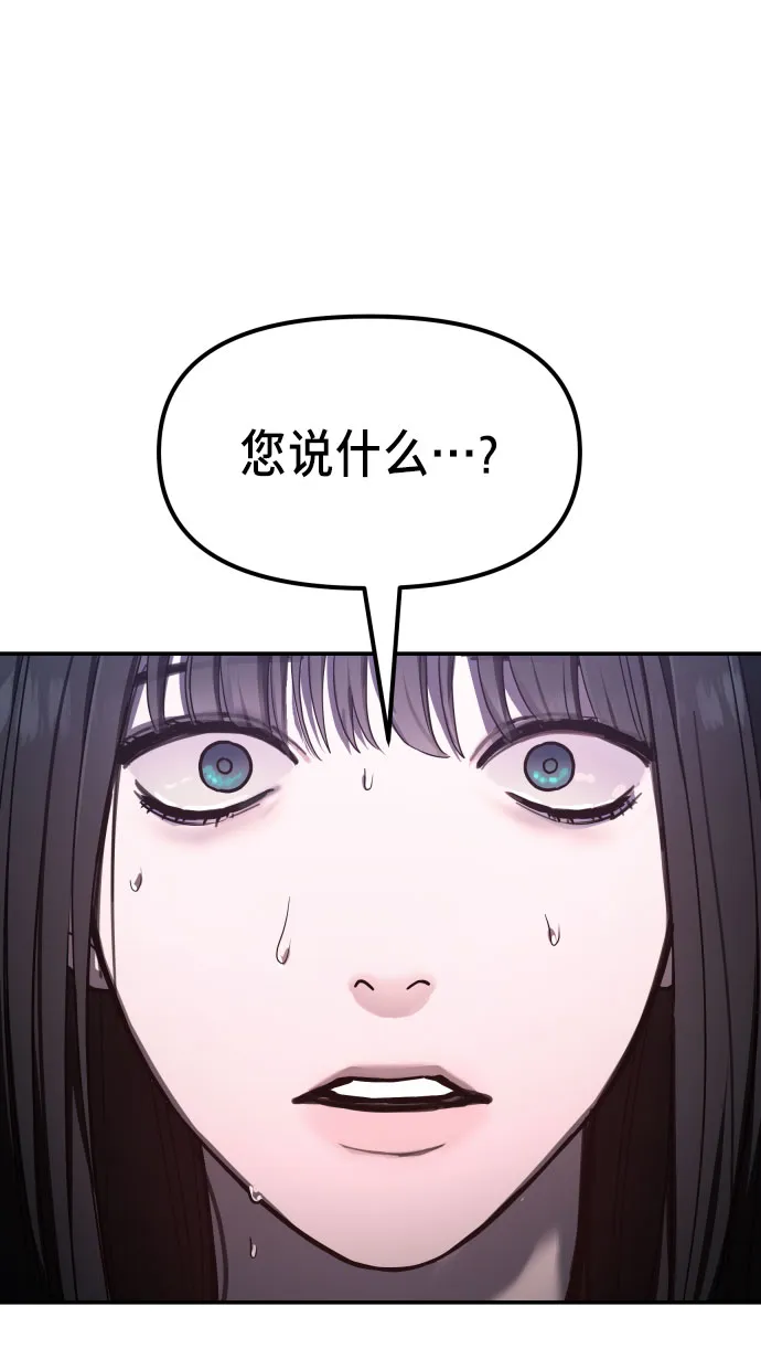 第31话 第72页
