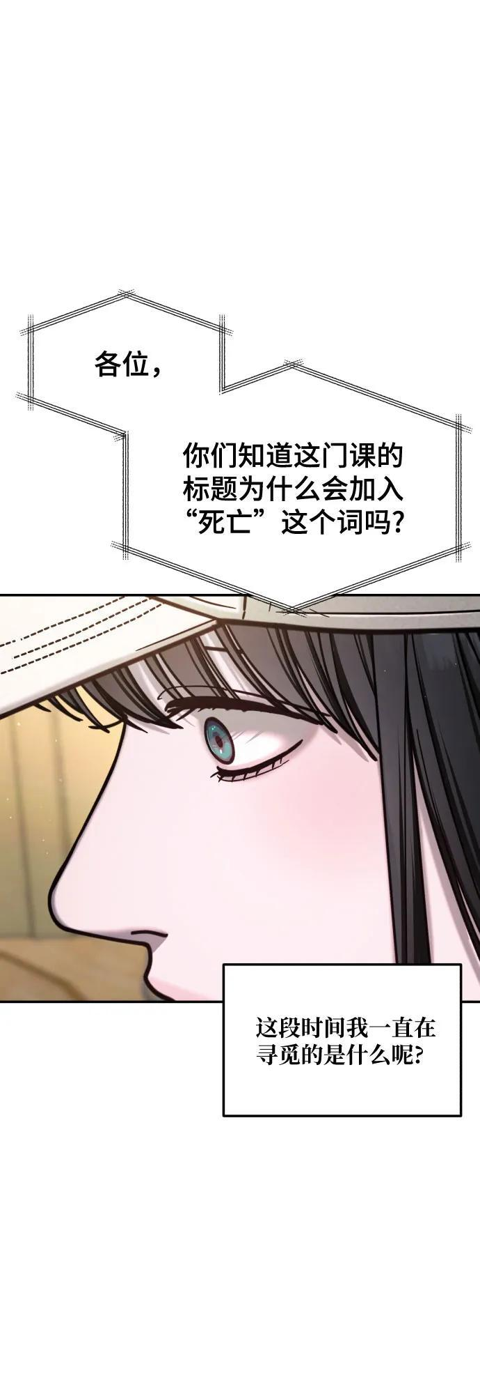 第176话 第3页