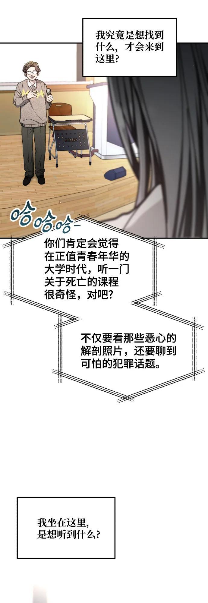 第176话 第4页