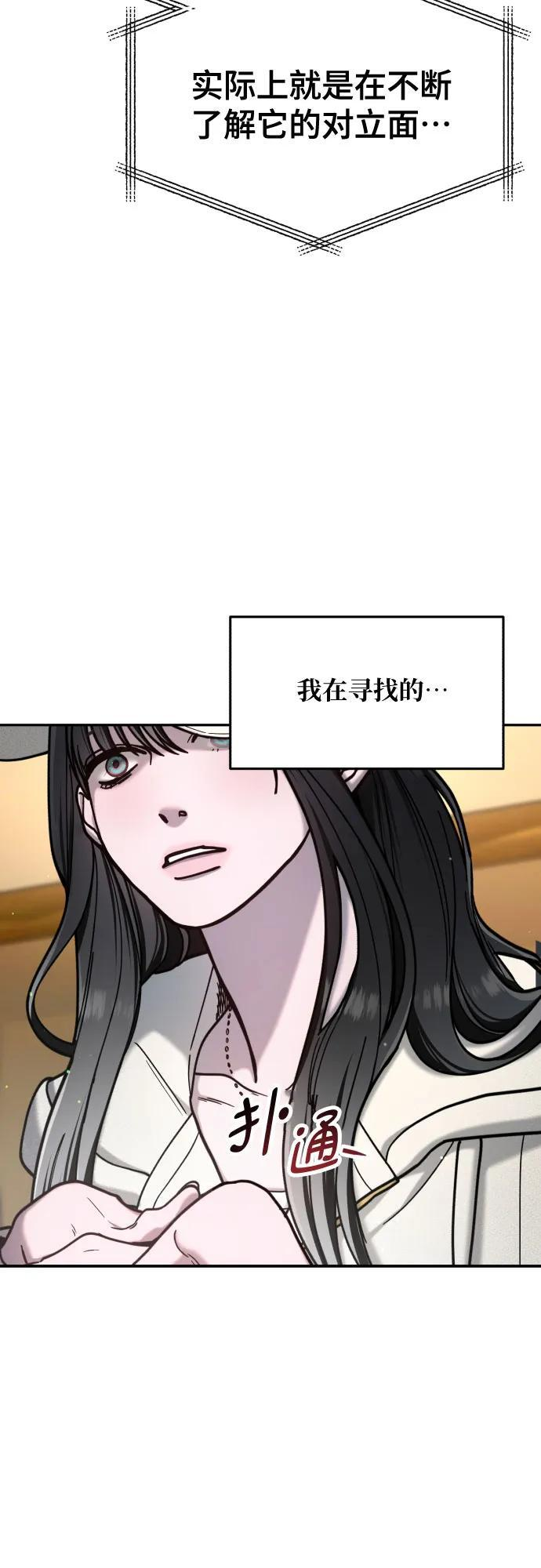 第176话 第6页