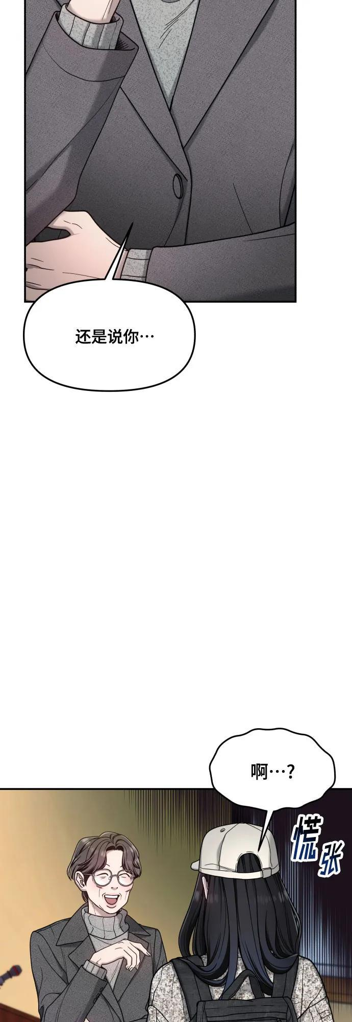 第176话 第14页