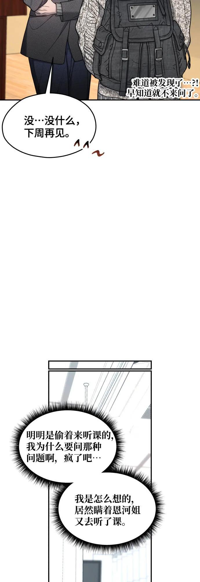 第176话 第15页