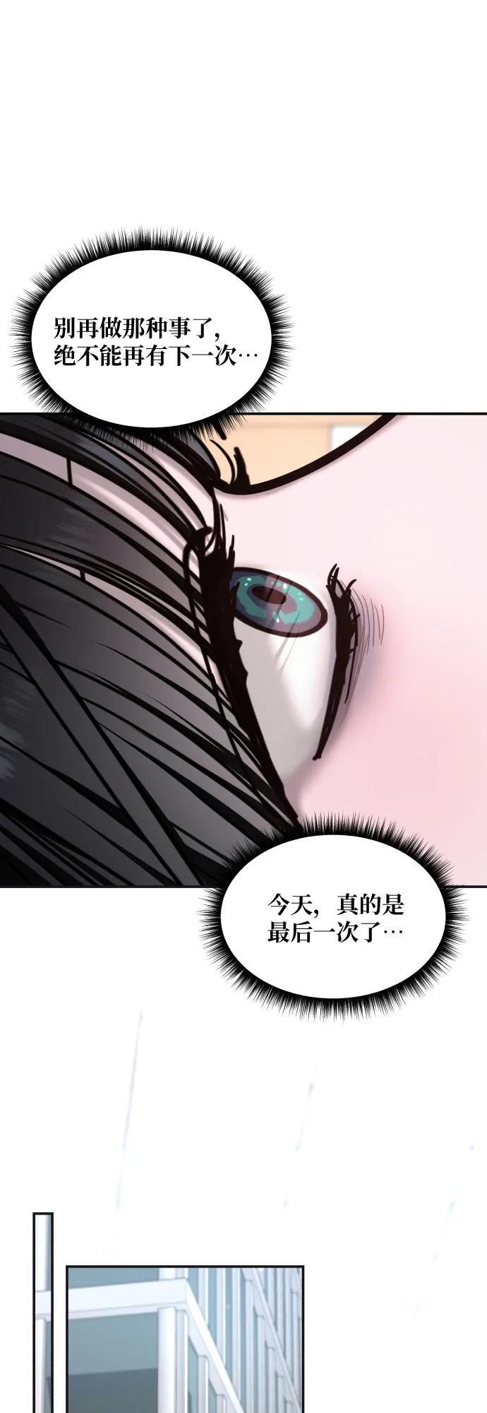 第176话 第18页