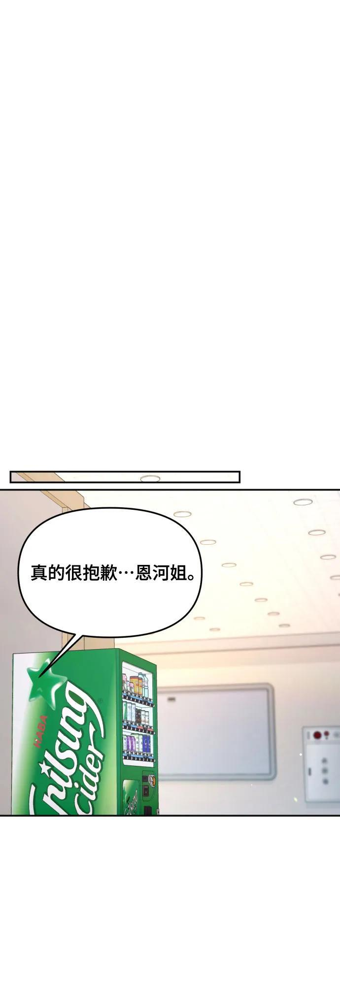 第176话 第24页