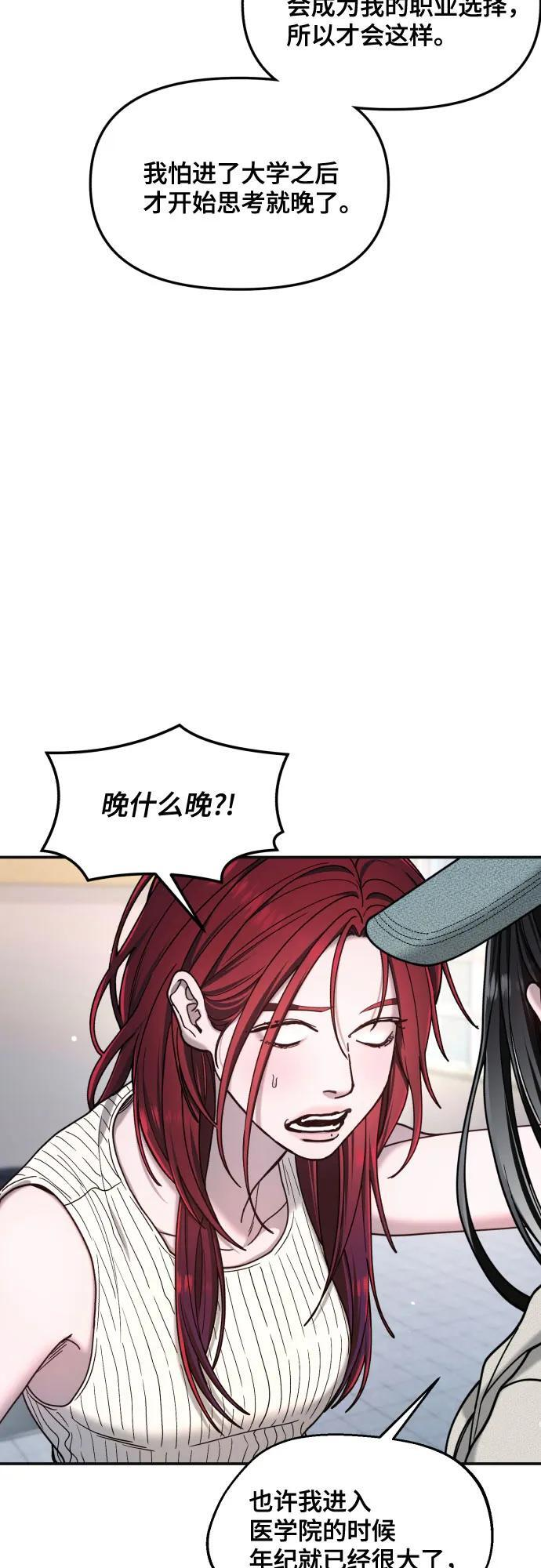 第176话 第27页