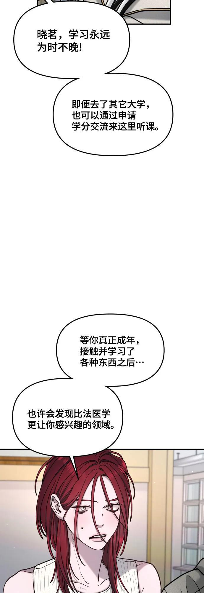 第176话 第29页