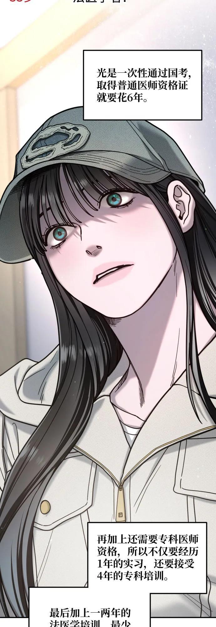 第176话 第32页