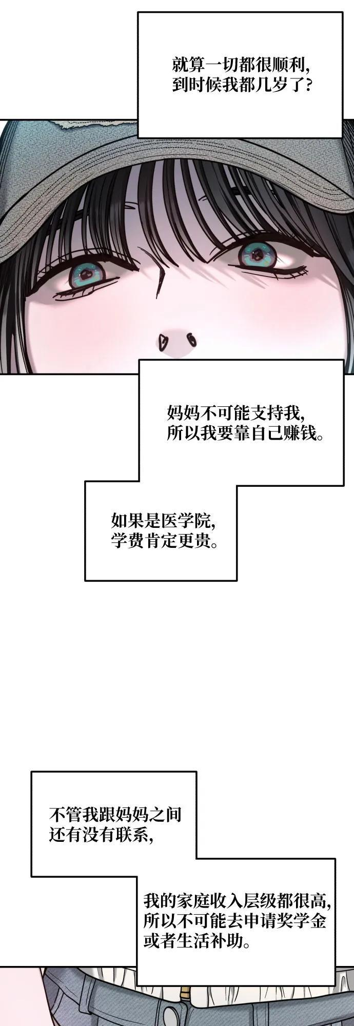 第176话 第34页