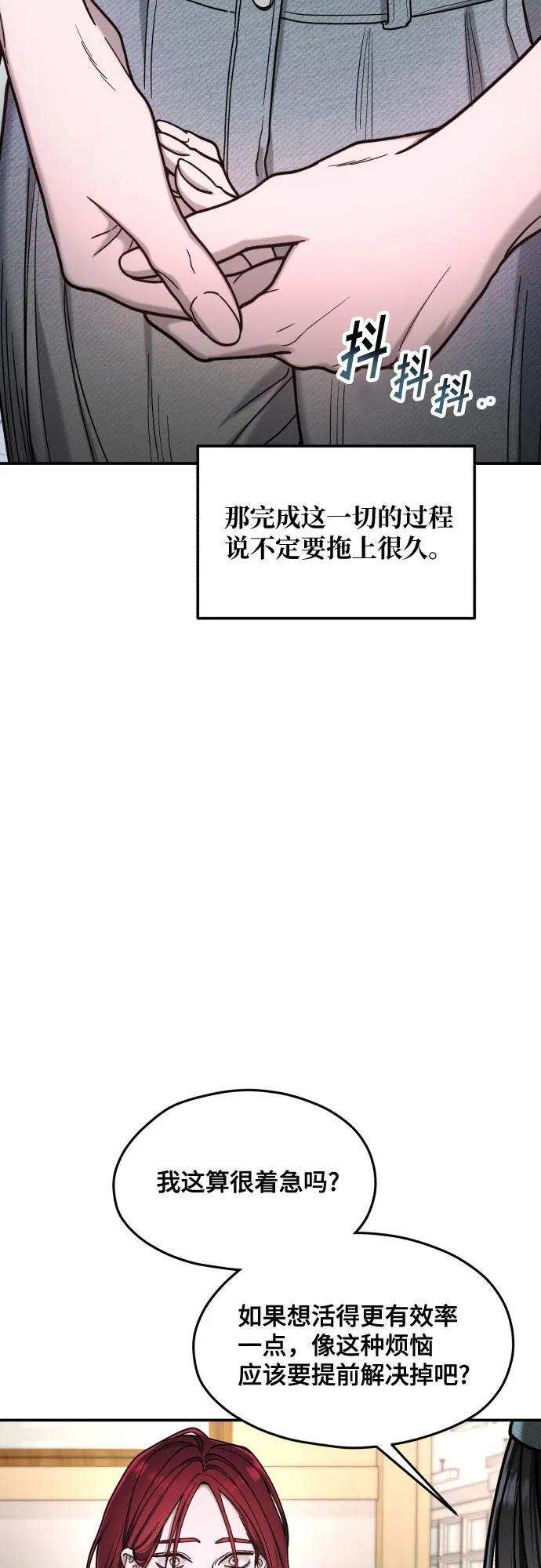 第176话 第35页