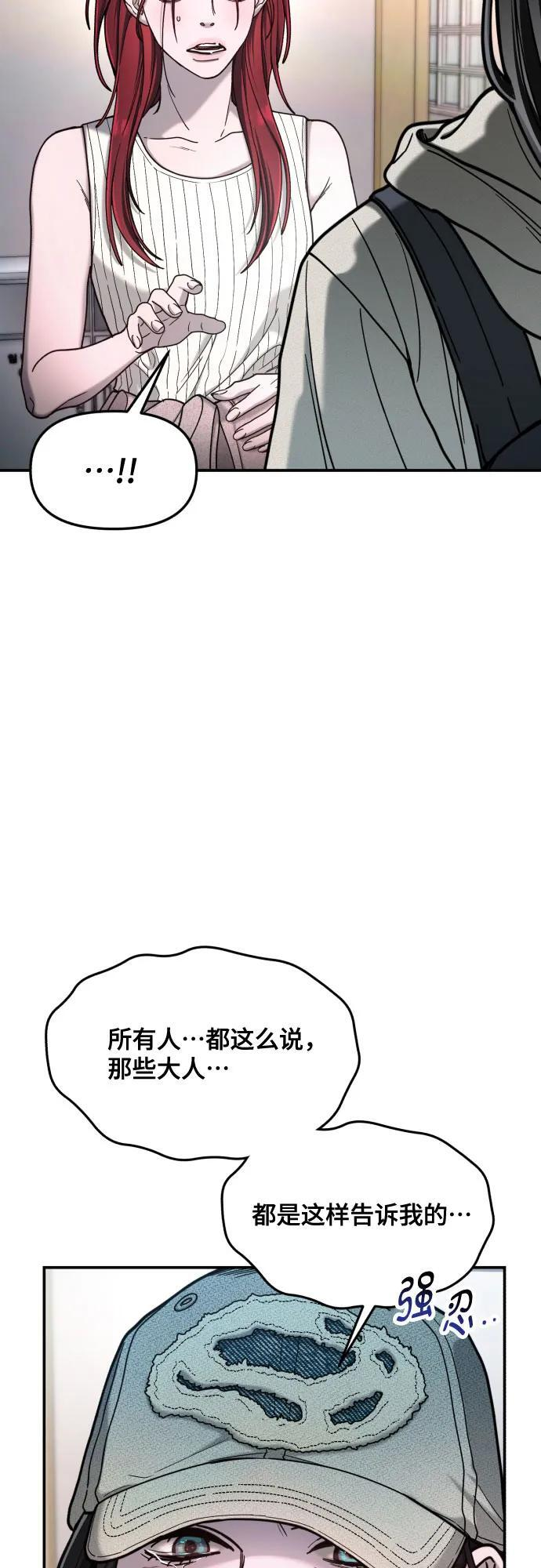 第176话 第36页