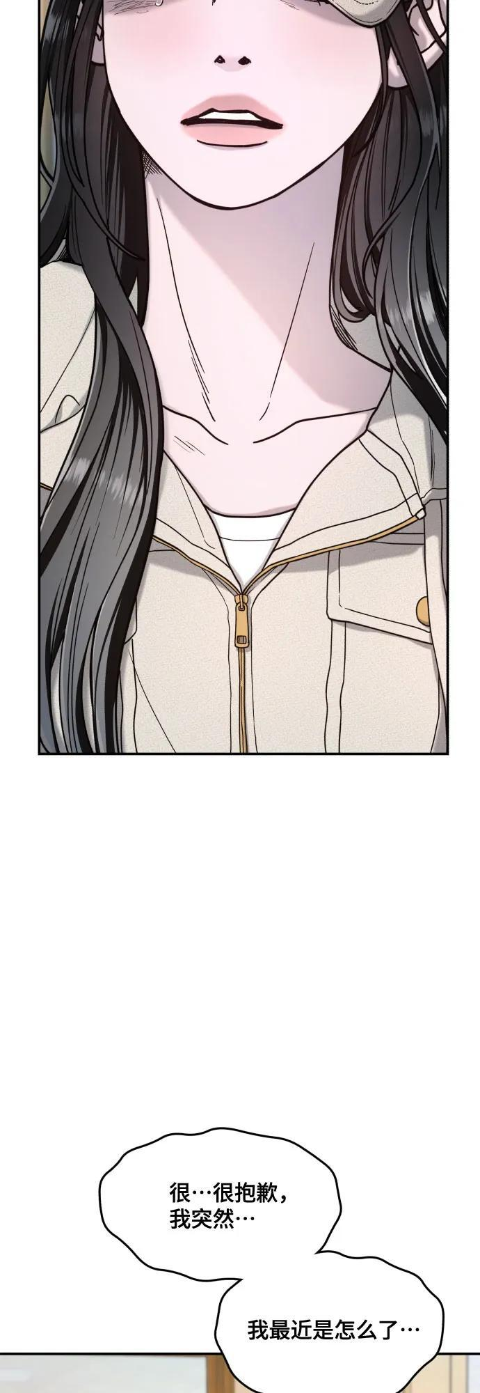 第176话 第37页