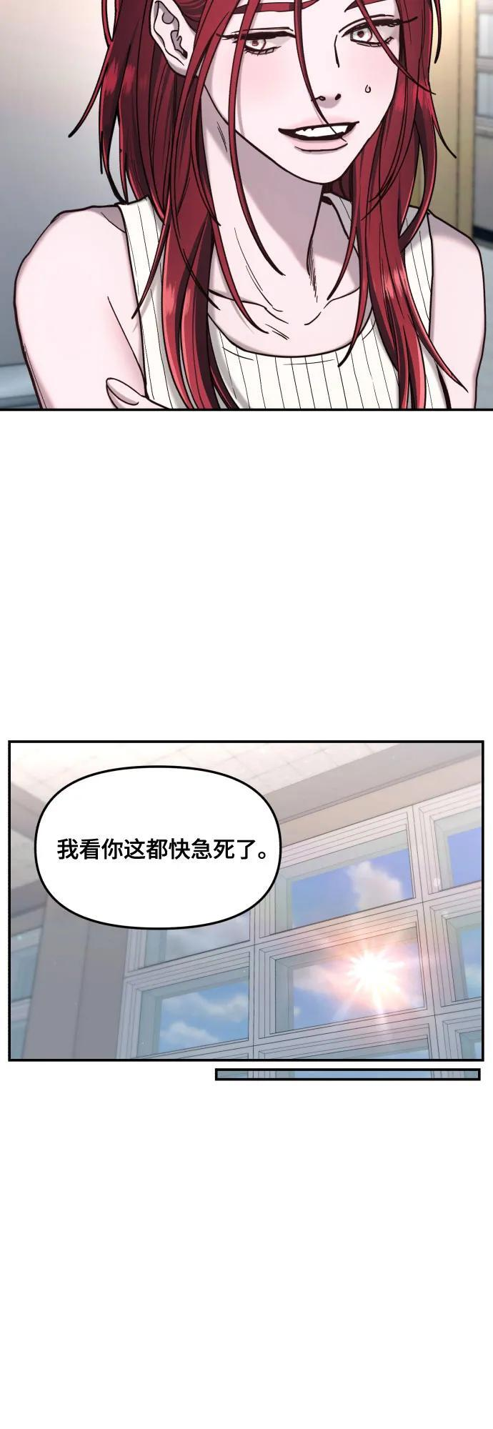 第176话 第39页