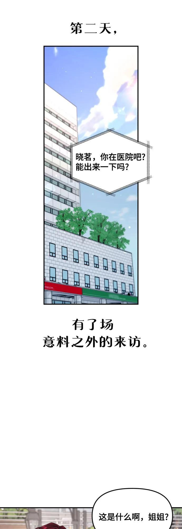 第176话 第40页