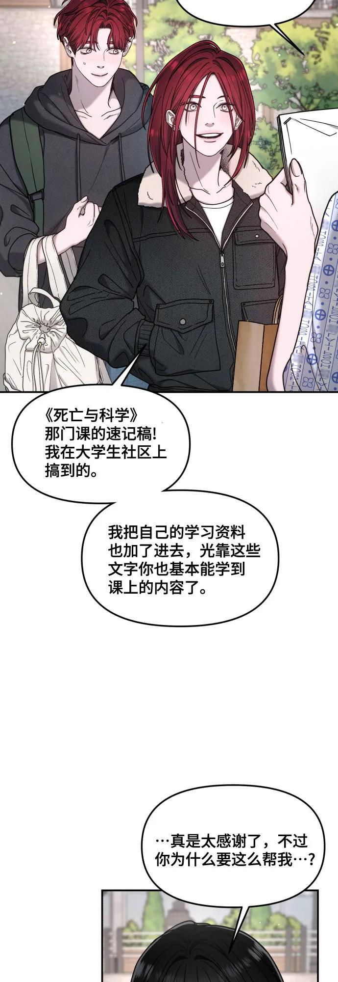 第176话 第41页