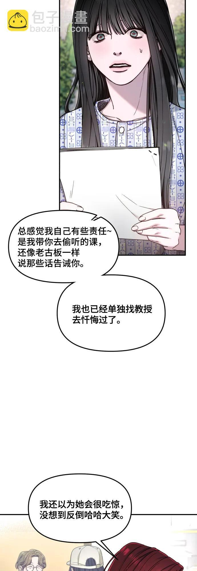 第176话 第42页