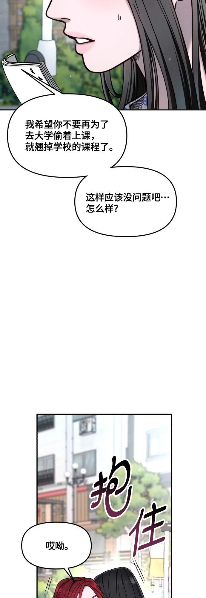 第176话 第44页