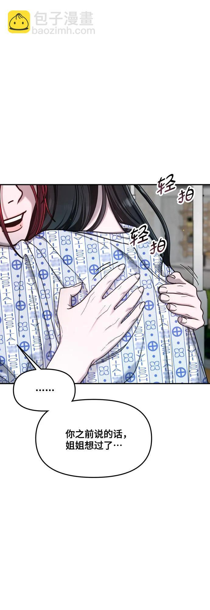 第176话 第46页