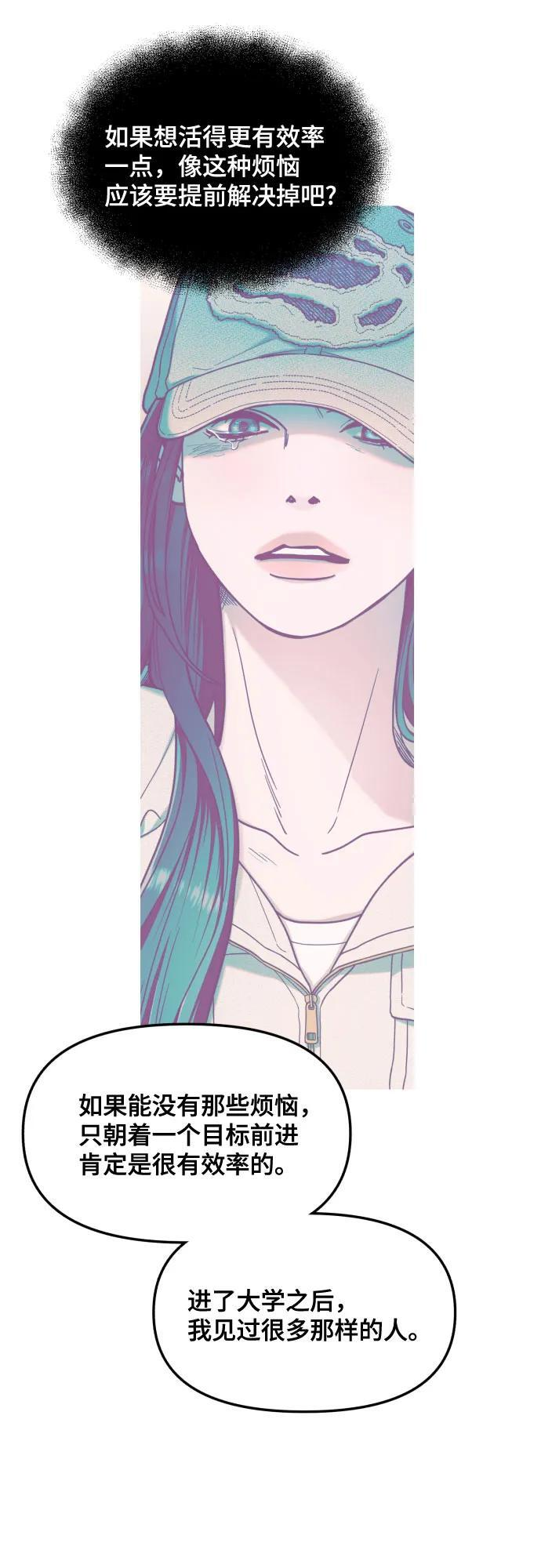 第176话 第47页