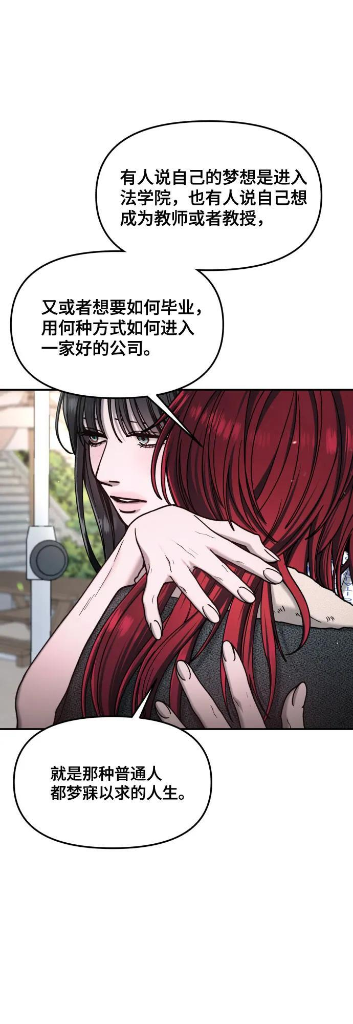 第176话 第48页