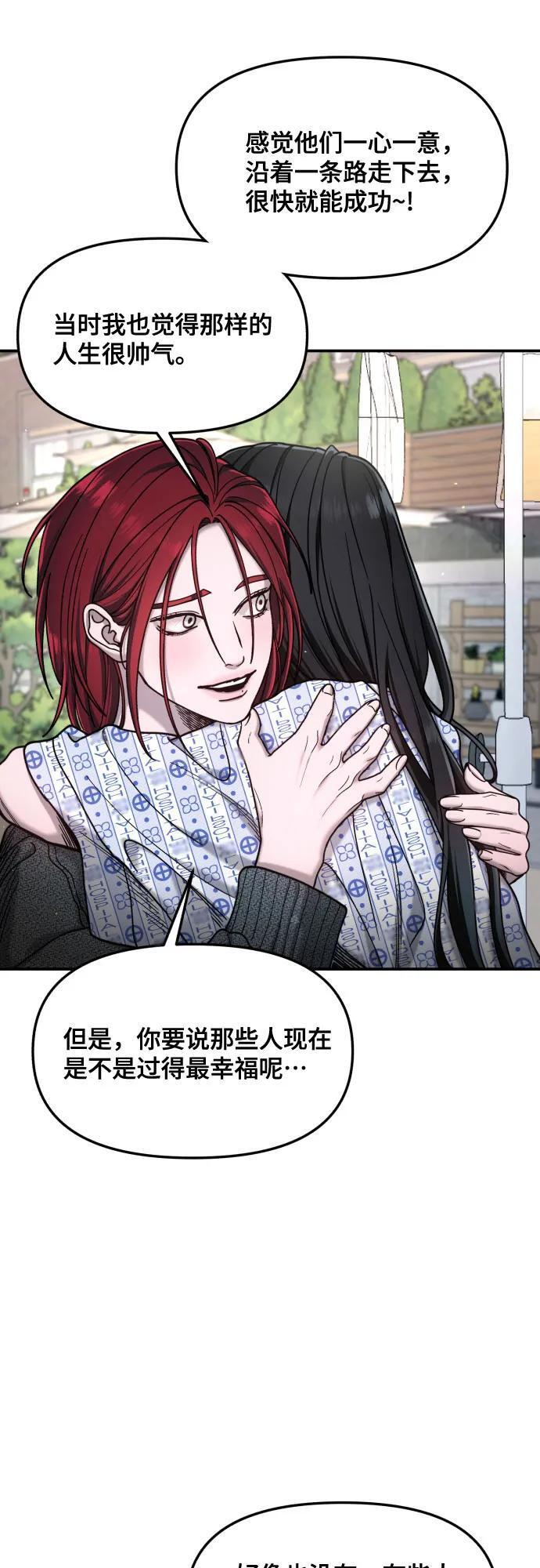 第176话 第49页