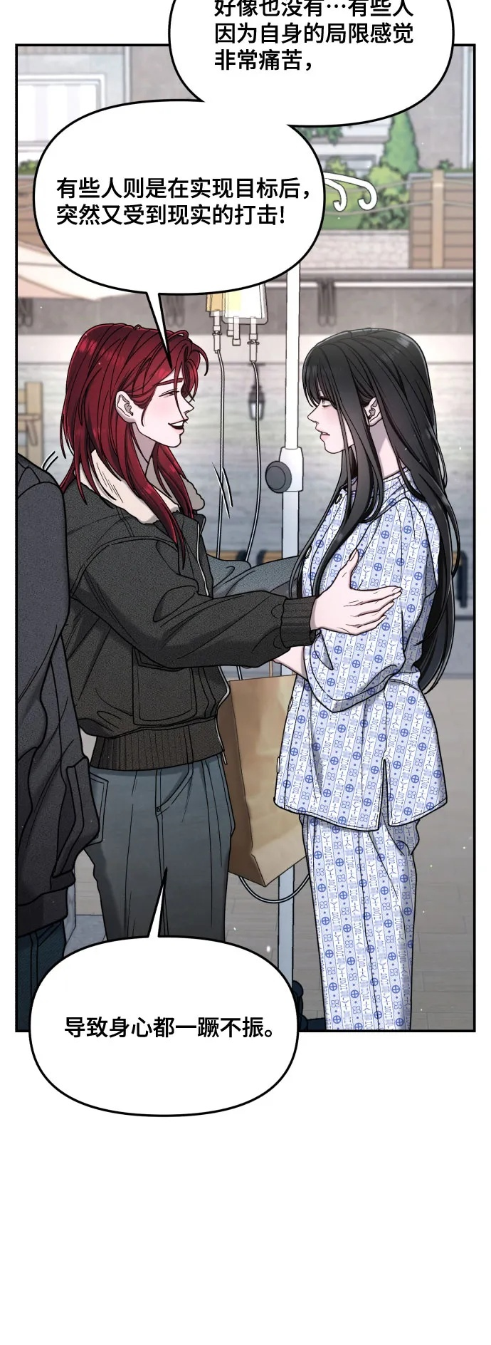 第176话 第50页