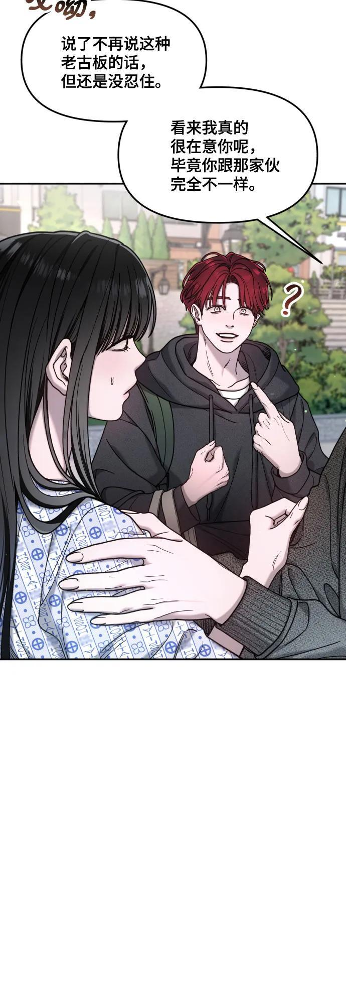 第176话 第51页