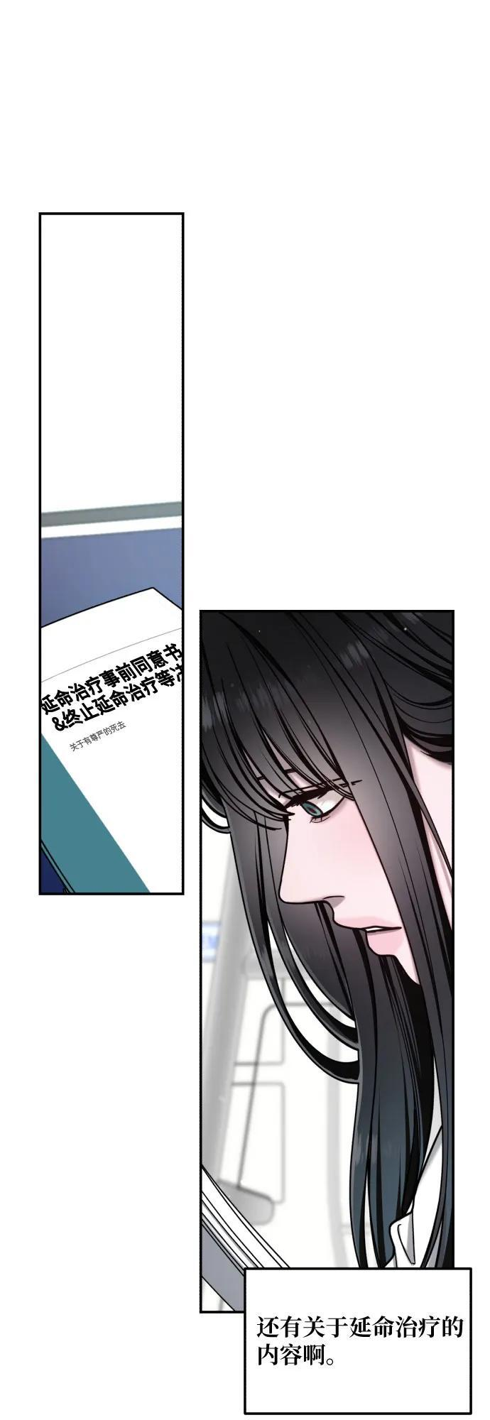 第176话 第58页
