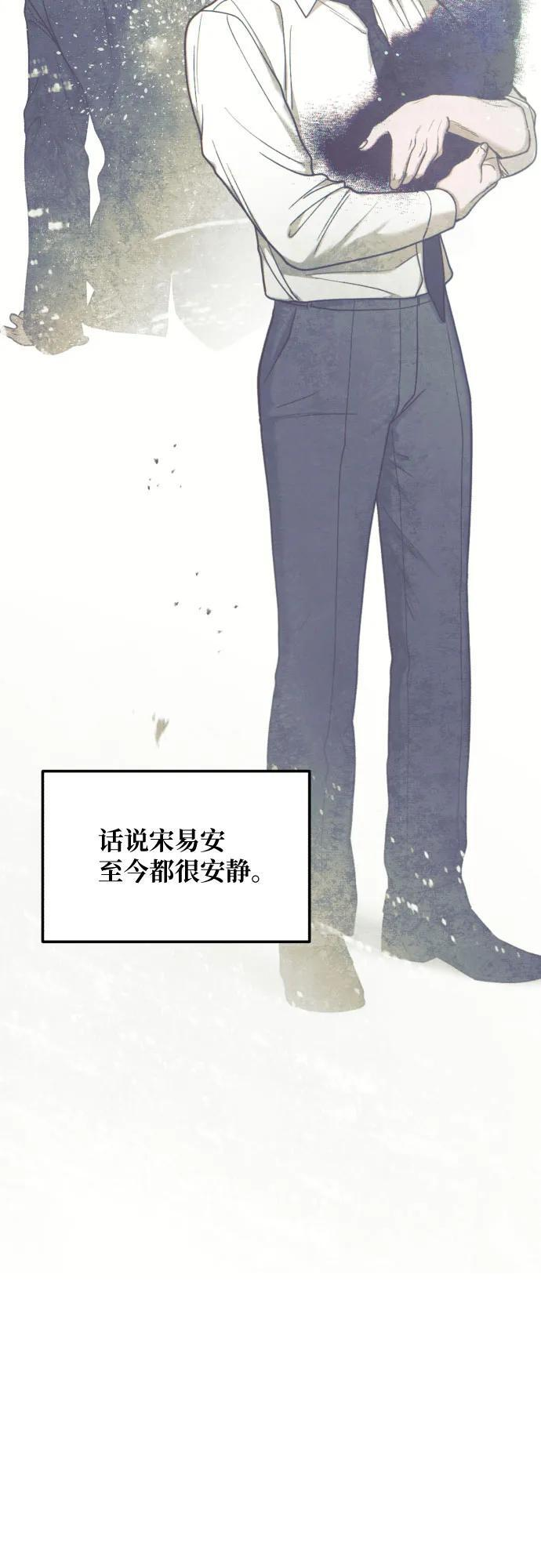 第176话 第60页