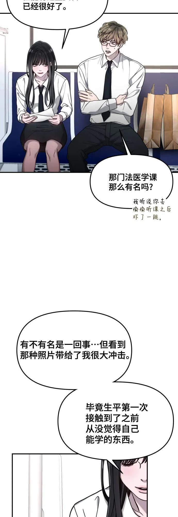 第176话 第62页