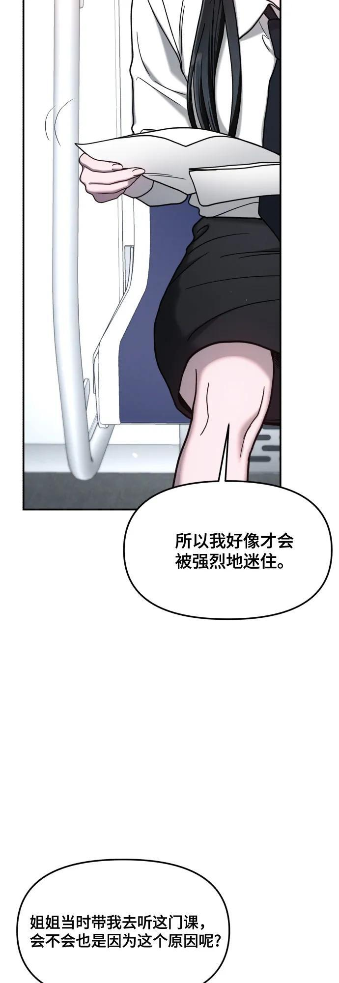 第176话 第63页