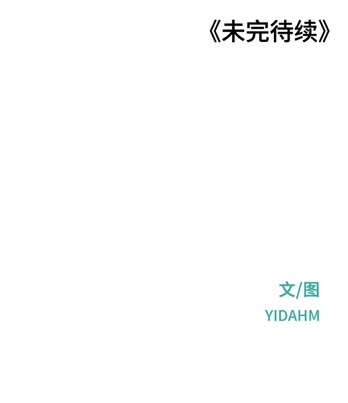 第176话 第74页