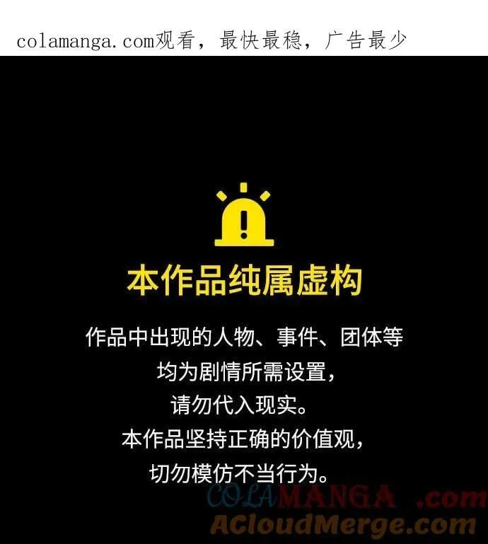第152话 第1页